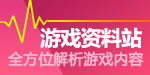 忍者大乱斗